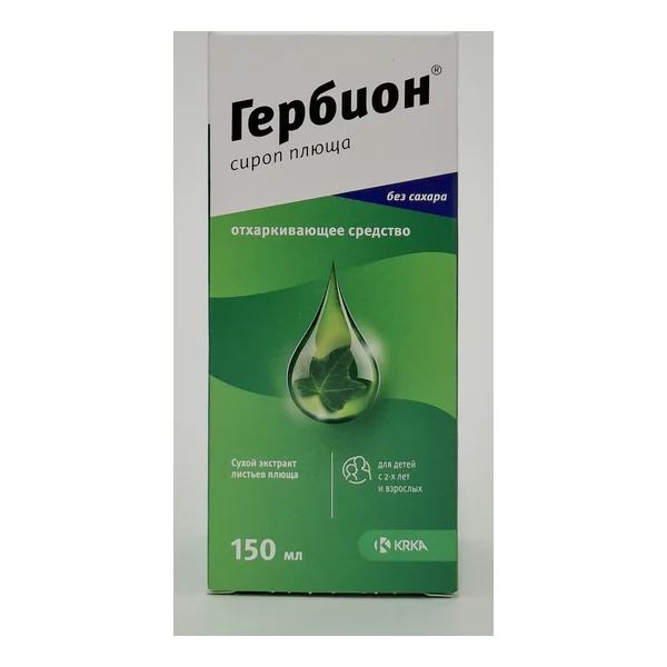 Гербион сироп без сахара плюща 150 мл №1 КРКА Словения