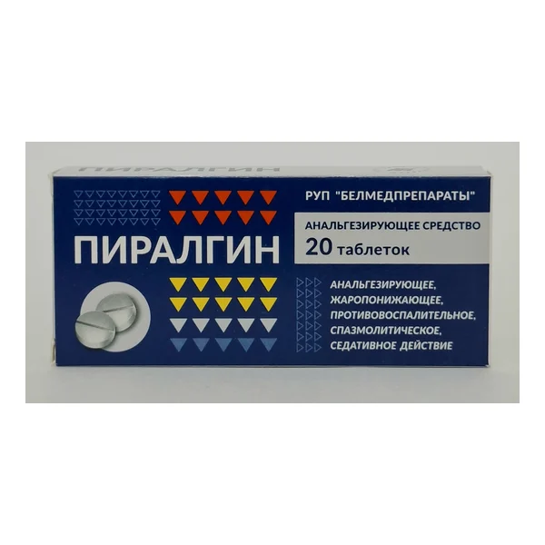 Пиралгин таб. х 20 Белмедпрепараты