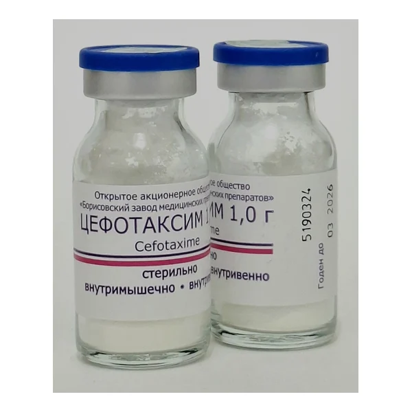 ЦЕФОТАКСИМ фл. 1г №1 Борисовский ХФЗ