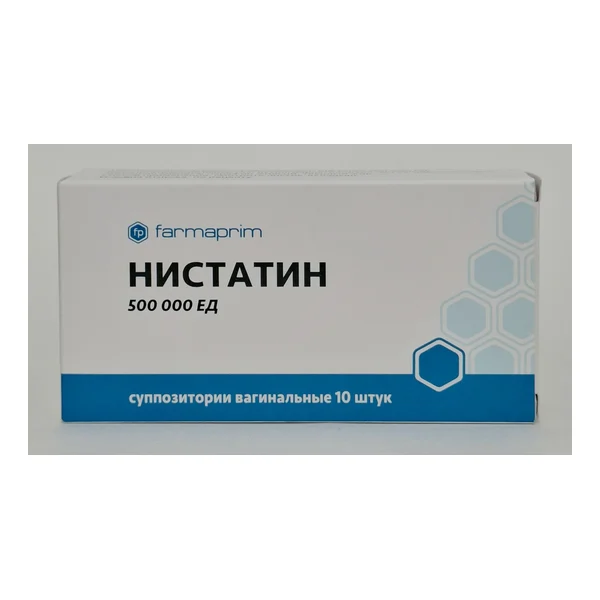 Нистатин ваг супп 500 000ЕД №10 Фармаприм.Молдова