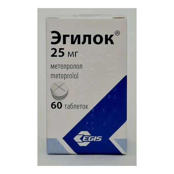 Эгилок таб. 25мг x 60 Эгис Венгрия