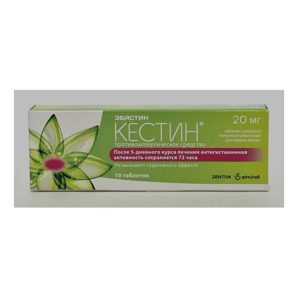 Kestine tablets 20mg x 10 NikomedDaniya