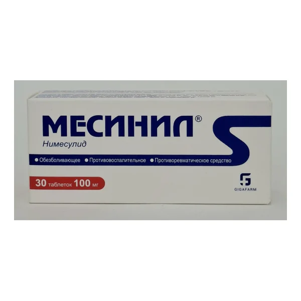 Mesinil tablets 100mg x 30 Giga farm OOO