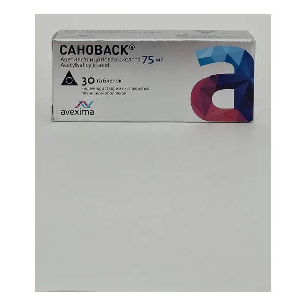 Sanovask tablets 75mg x 30 AVEKSIMA. Russia