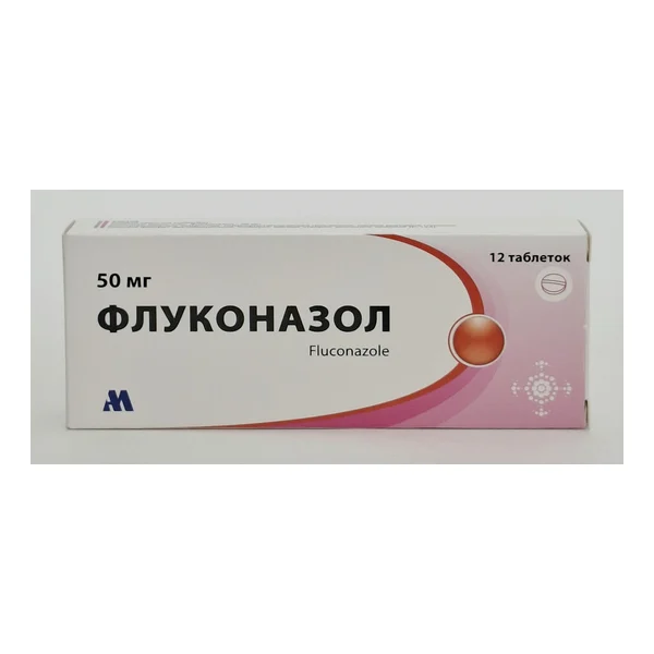 Ֆլուկոնազոլ հաբ 50մգ x 12 Արփիմեդ Հայաստան