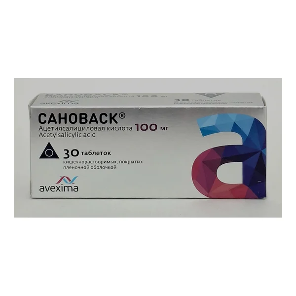 Sanovask tablets 100mg x 30 AVEKSIMA. Russia