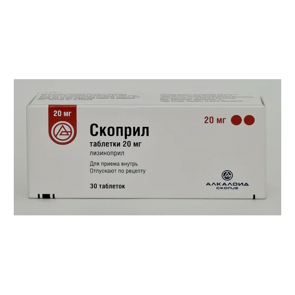 Скоприл таб. 20мг №30 Алкалоид