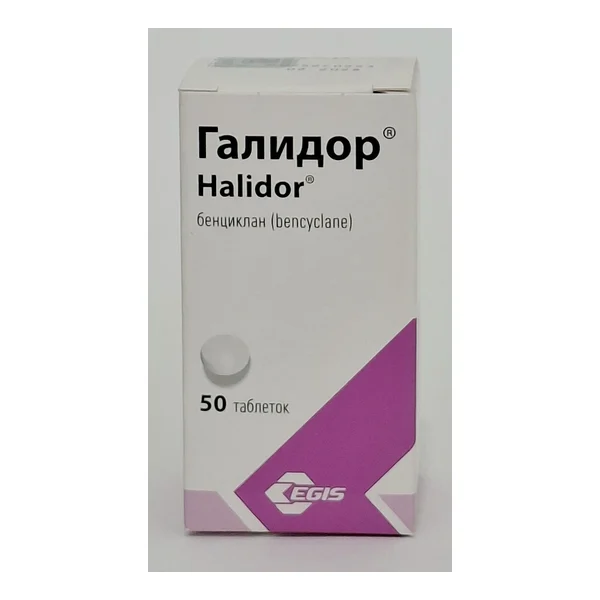 Գալիդոր հաբ, 100մգ №50 Էգիս Վենգրիա