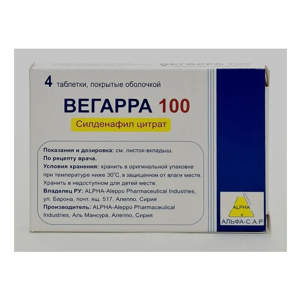 Vegarra tablets 100mg x 4 Alpha-S.A.R
