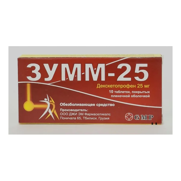 Зумм-25 таб. 25мг N10 GMP Грузия
