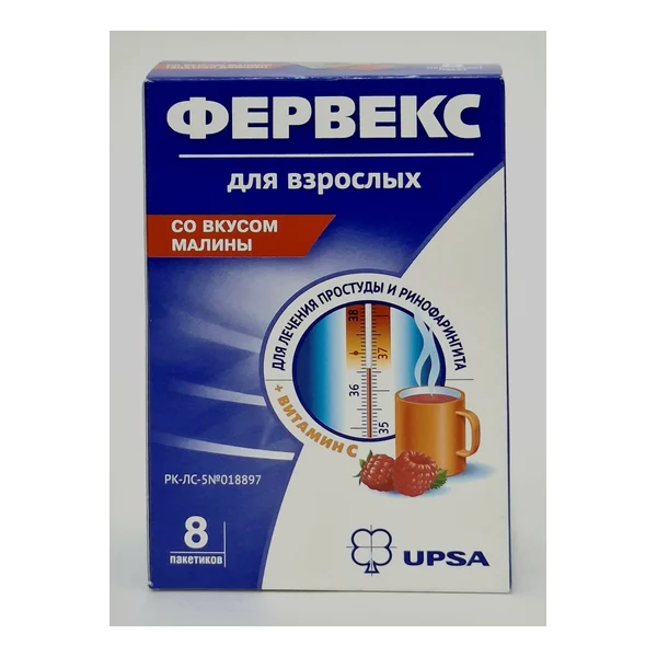 Фервекс для взрослых со вкусом малины х 8 УПСА Франция