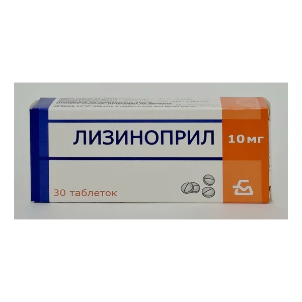 Лизиноприл таб. 10мг №30 Борисовский ЗМП. Беларусь