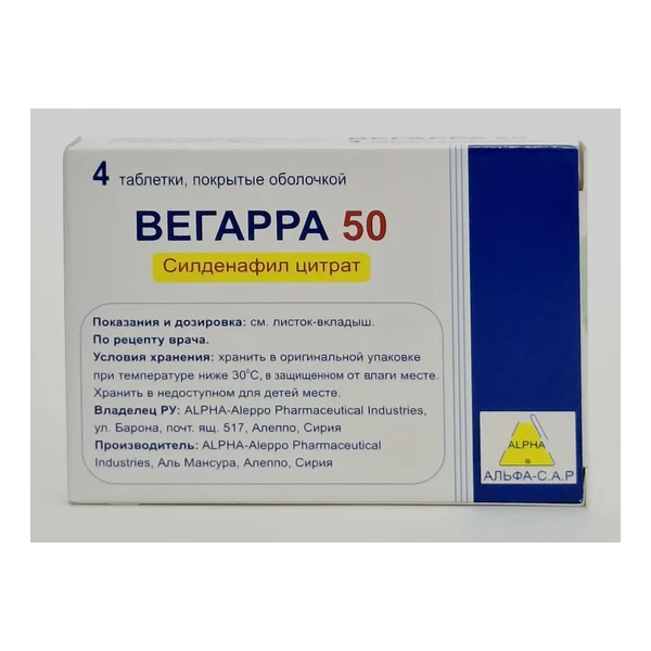 Vegarra tablets 50mg x 4 Alpha-S.A.R