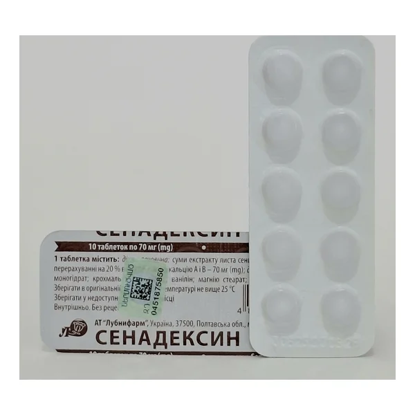 Սենադեկսին հաբ x10 Լուբնիֆարմ
