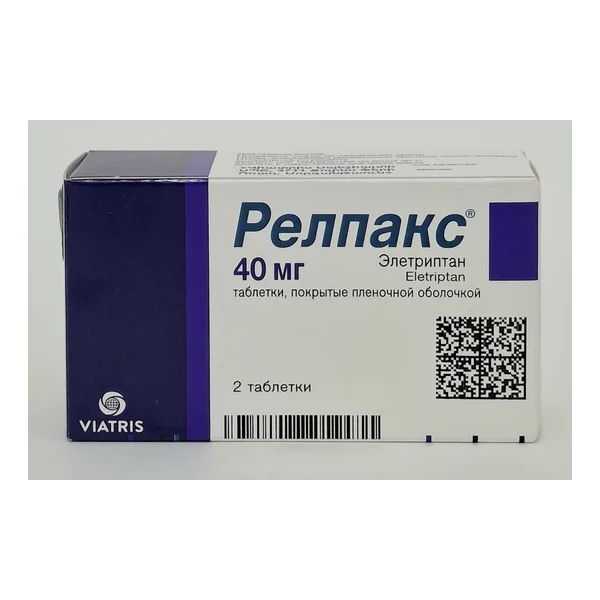 Релпакс таб. п/о 40мг х 2 Пфайзер США