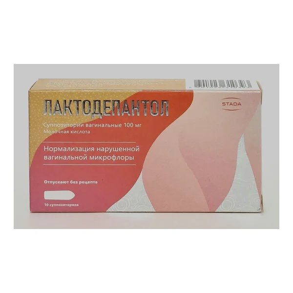 Lactodepantol vaginal suppositories 100mg x 10 Nizhfarm