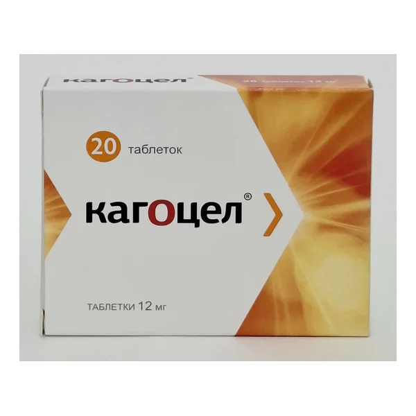 Kagocel tablets 12mg x 20 Russia