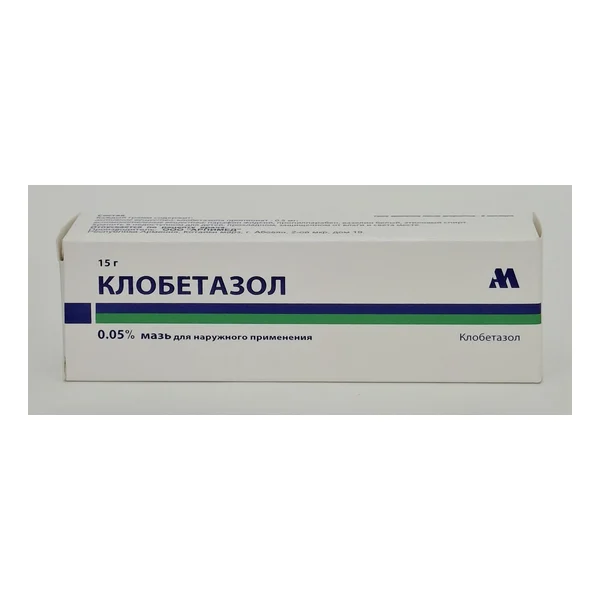 Клобетазол мазь 0.05% 15г Арпимед Армения