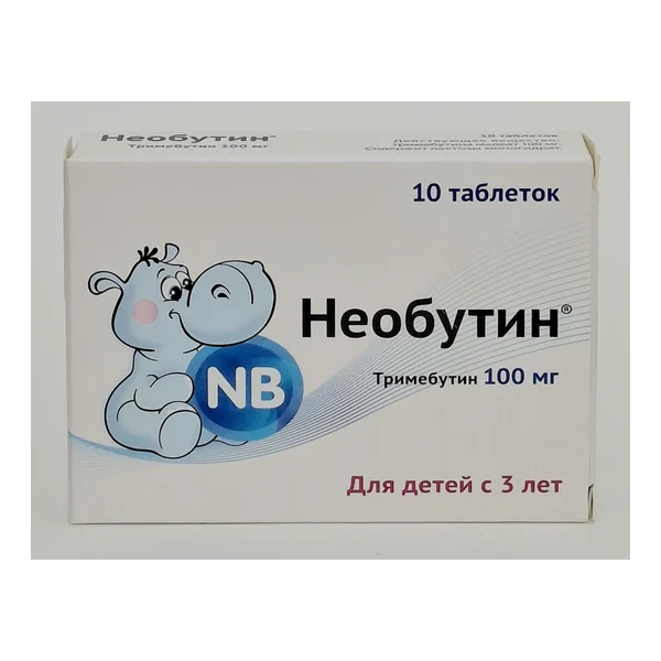 Необутин таб 100мг х 10 Алиум