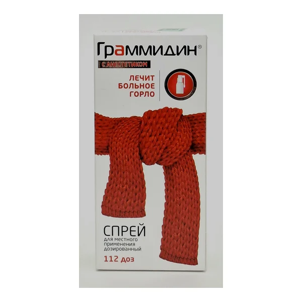 Граммидин с анестетиком спрей 112доз ВалентаФармацевтика