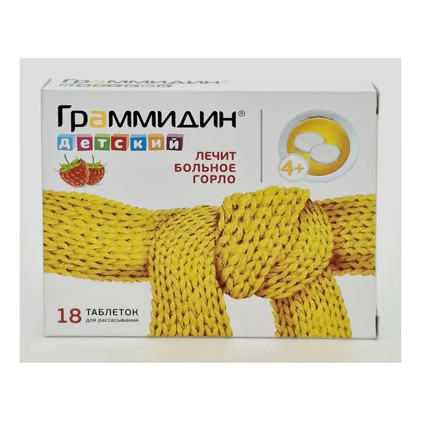 Grammidin tablets for rassas children's x 18 Valenta Farmatsevtika OAO
