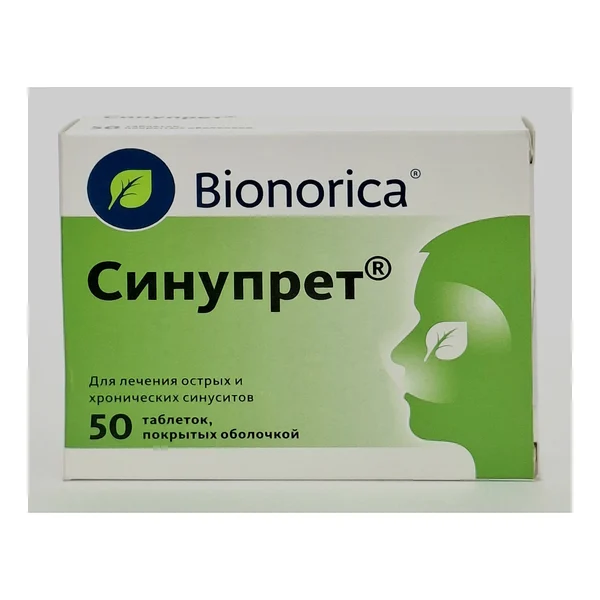 Սինուպրետ դրաժե №50 Բիոնորիկա Գերմանիա
