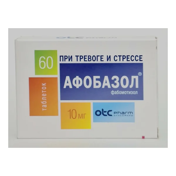 Afobazol tablets 10mg x 60 Farmstandart