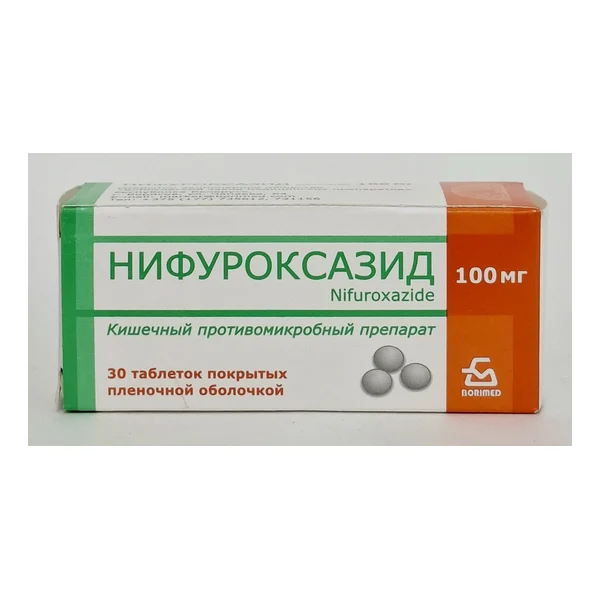 Nifuroxazide tablets 100mg x 30 Borisovskiy ZMP