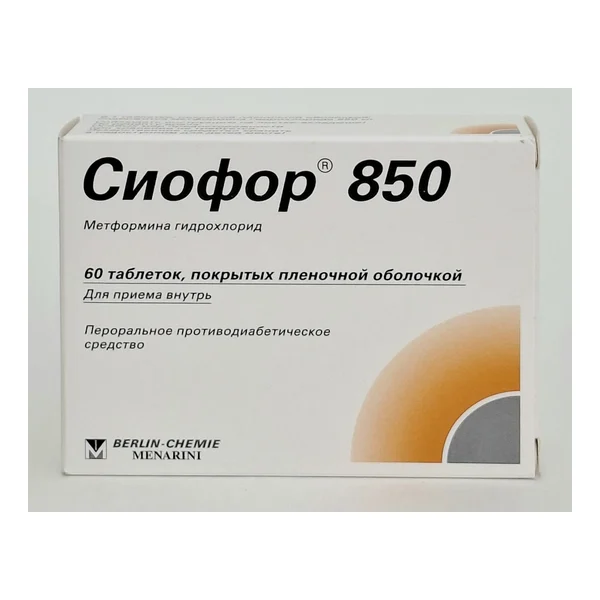 Сиофор таб. 850мг x 60 Берлин Хеми Германия