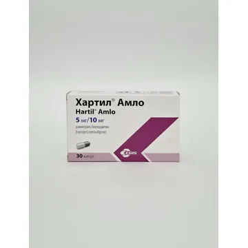 Хартил AMLO капс. 5\10 мг. №30 Эгис Венгрия