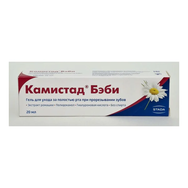 Камистад Бейби гель 20г Штада