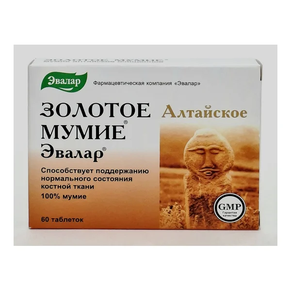 Мумие Алтайское 0.2 х 60 Эвалар Россия