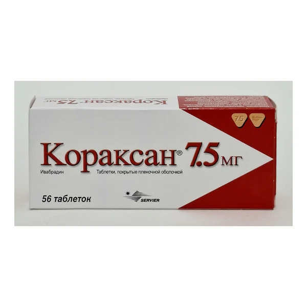 Кораксан таб. 7.5мг х 56 Сервье Франция