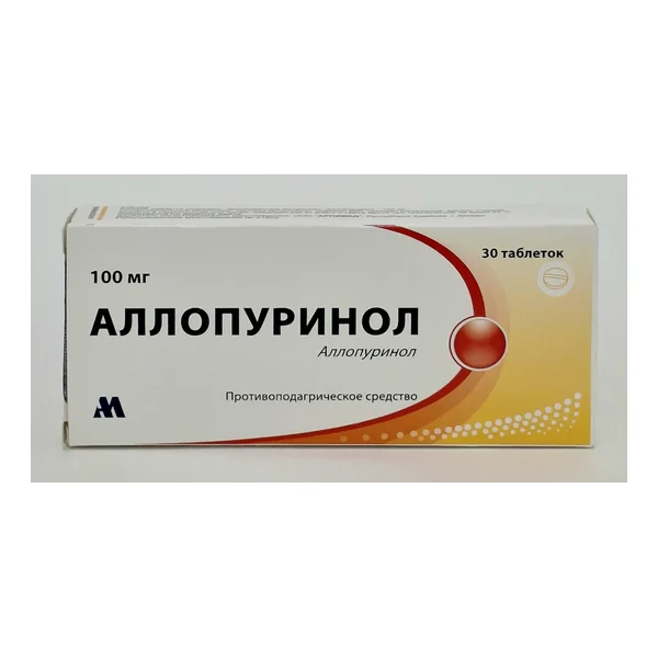Allopurinol tablets 100mg x 30 Arpimed Armeniya