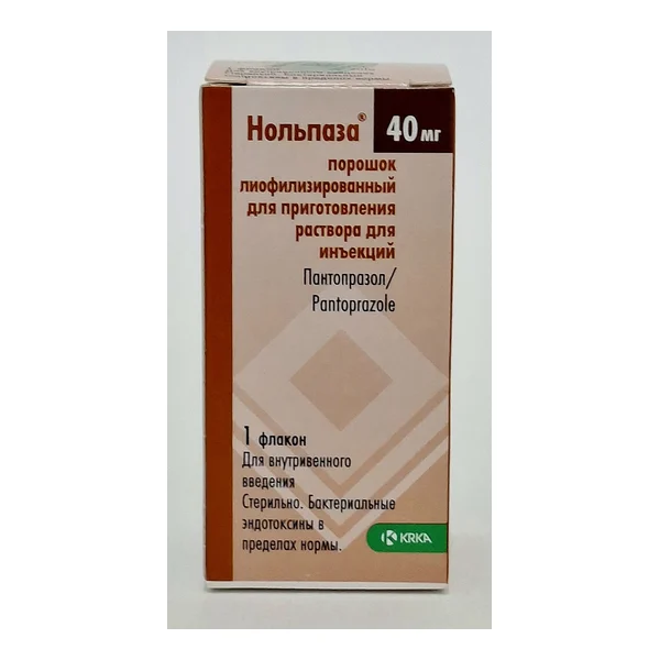 Нольпаза амп 40мг пор д/и №1 КРКА