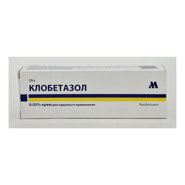 Клобетазол крем 0.05% 15г Арпимед Армения