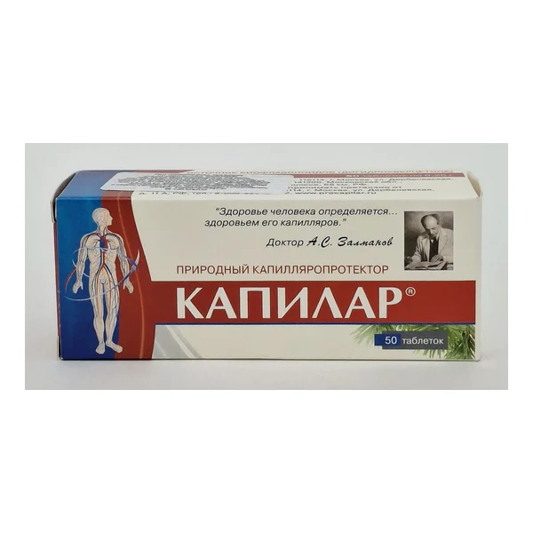 Капилар таб. №50 Диод. Россия