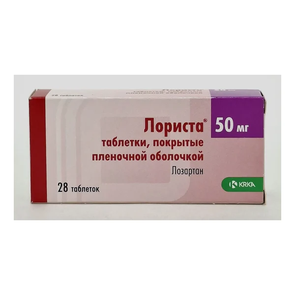 Лориста таб. п/о 50мг х 28 КРКА. Словения