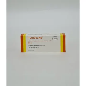 Транексам таб. п/о 250мг №10 Штада