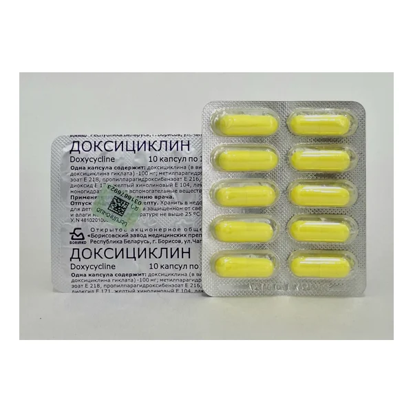 Доксициклин капс 0,1г №10 Борисовский ХФЗ Беларусь