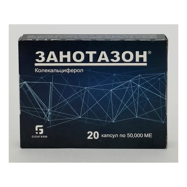 Zanotazon capsules 50000ME x 20 Giga farm OOO