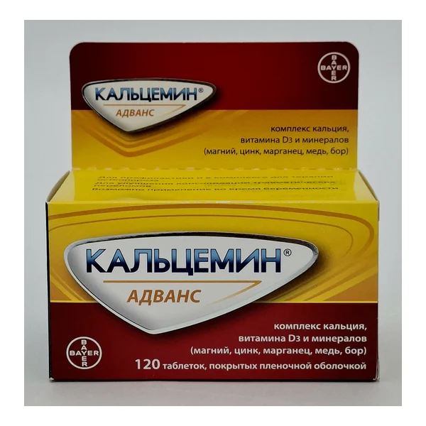 Кальцемин адванс x 120 Сагмел, Инк США