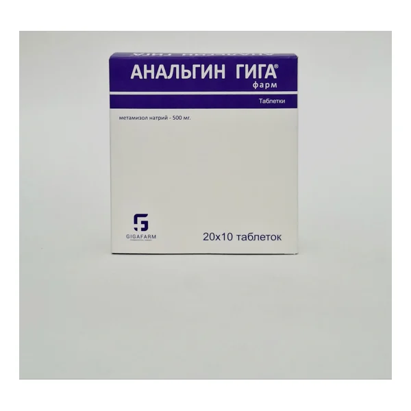 Анальгин таб.500мг N200 Гига фарм ООО
