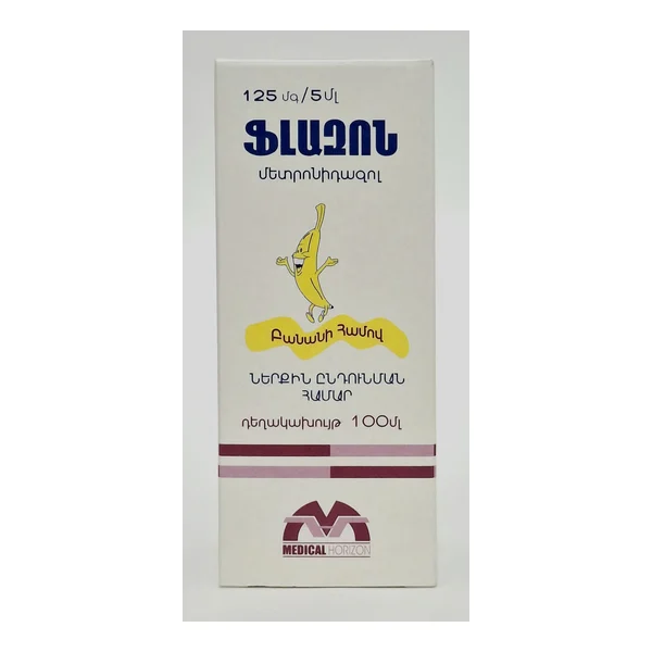 Flazon suspension 125mg/5ml bottle x 1 Medikal Orizon, Armeniya