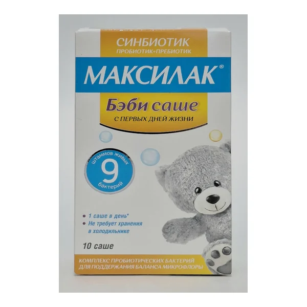 Максилак бэби саше 1,5г №10 Франция