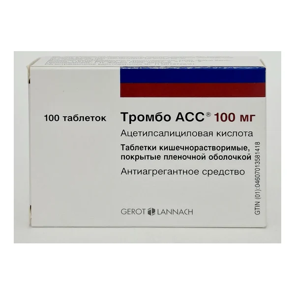 Тромбо АСС 100мг тб №100 Ланнахер Хайльмиттель ГмбХ