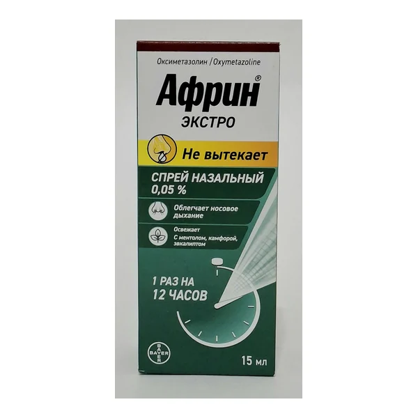 Afrin spray nazaln 0.05% 15ml Kontrakt Farmasyutikals Limited