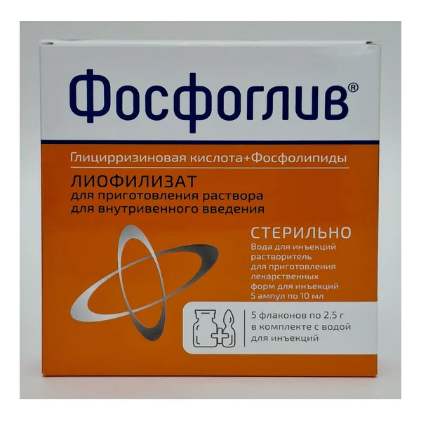 Ֆոսֆոգլիվ ամպ, 2,5գ №5 Ֆարմստանդարտ Ռուսաստան