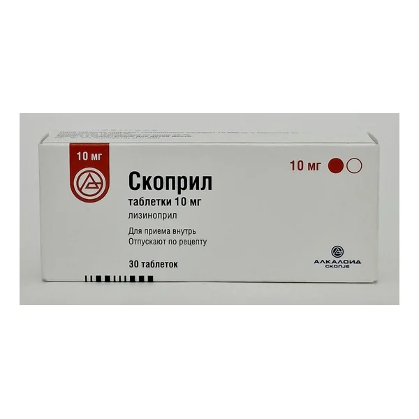 Скоприл таб. 10мг №30 Алкалоид