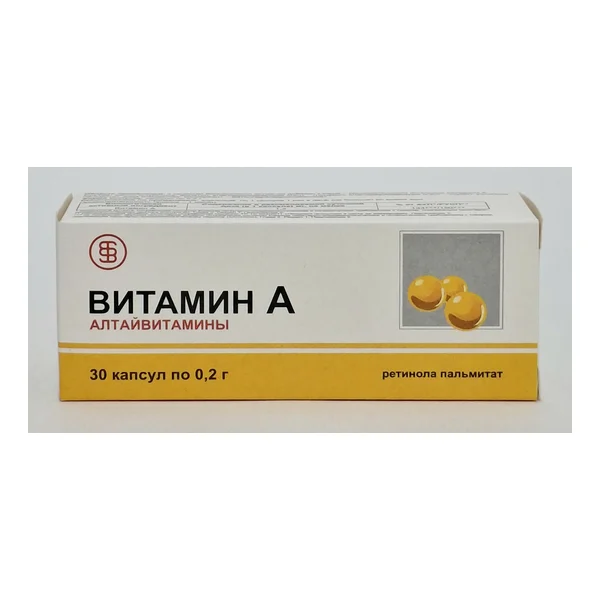Vitamin A capsules 0.2g x 30 Altayvitamin Russia